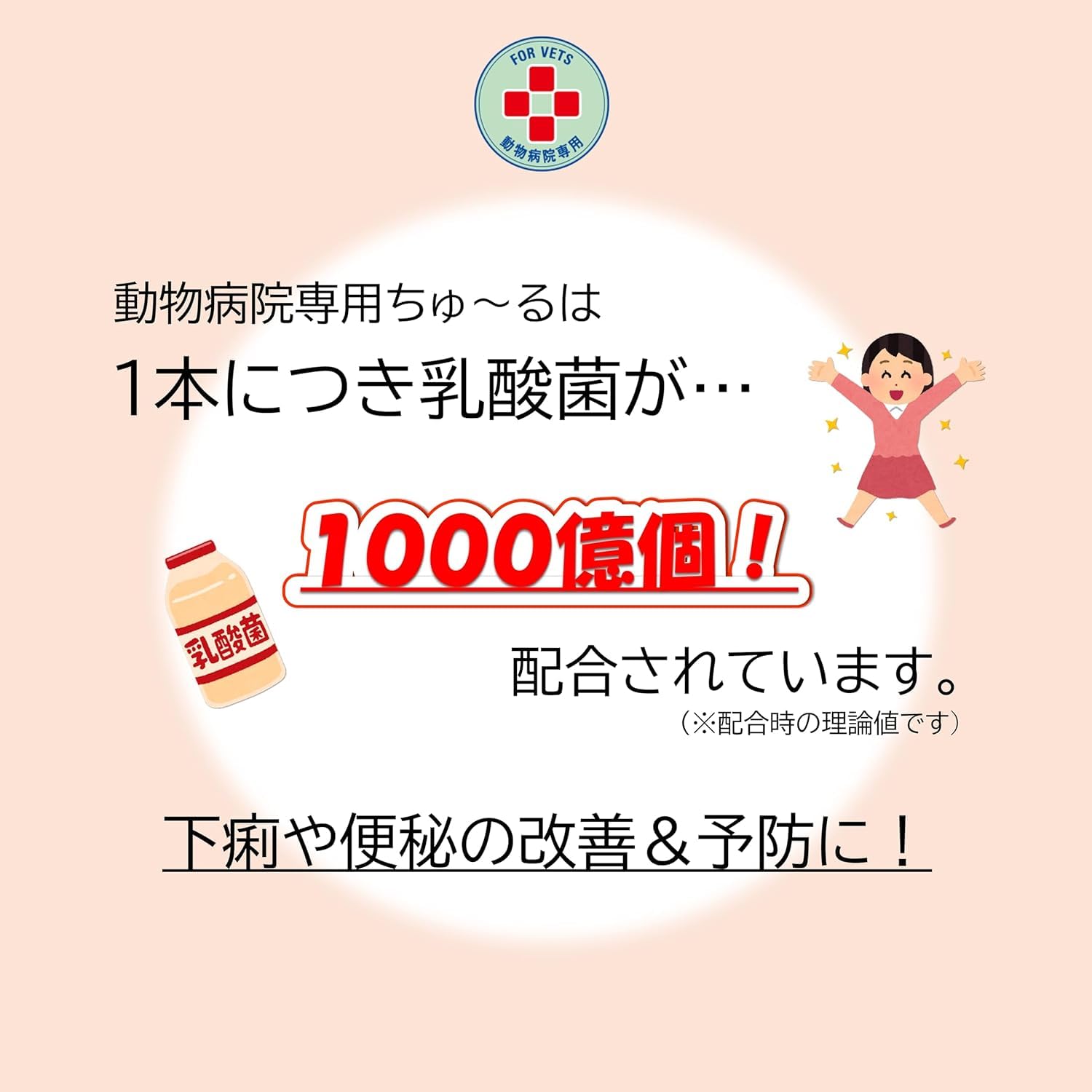Amazon.co.jp: チャオ エネルギーちゅ~る カロリー2倍 まぐろ 14g×50本